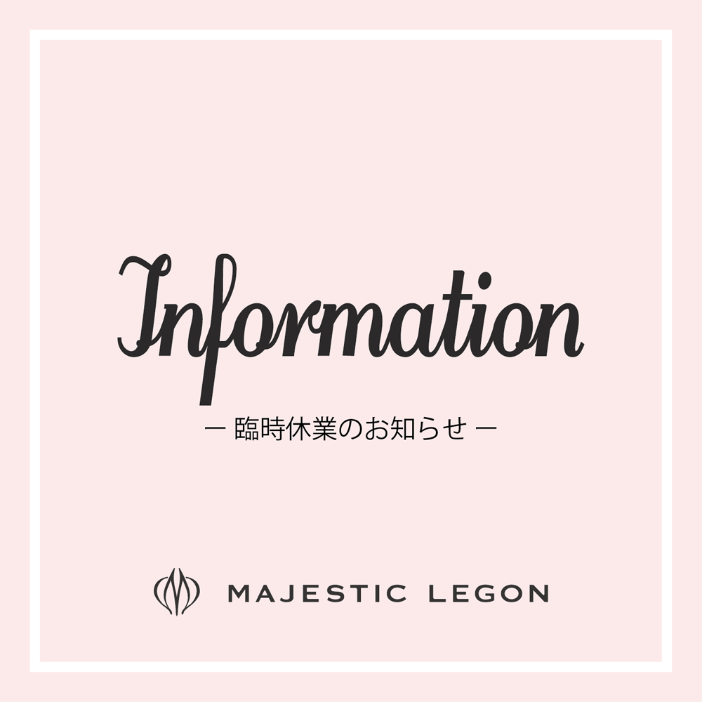 Maje A La Mode By Majestic Legon マジェスティックレゴン 公式web