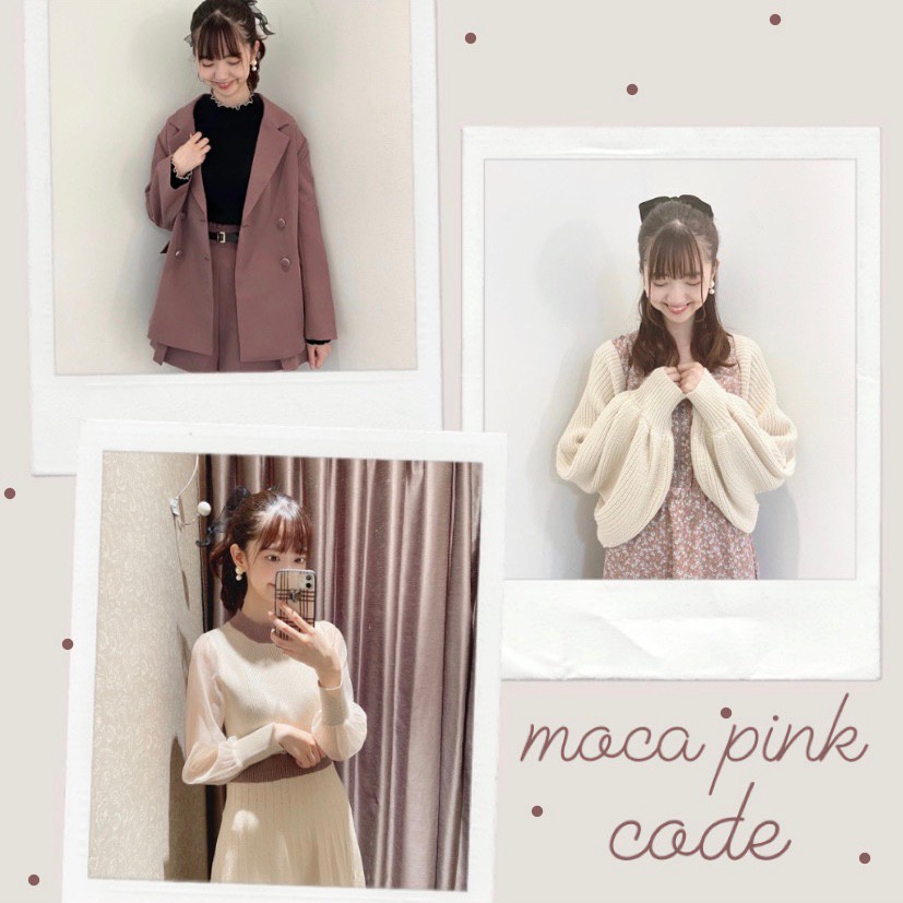 おとなかわいい 秋のモカピンクコーデ特集 Diary Maje A La Mode By Majestic Legon マジェスティックレゴン 公式web Magzine