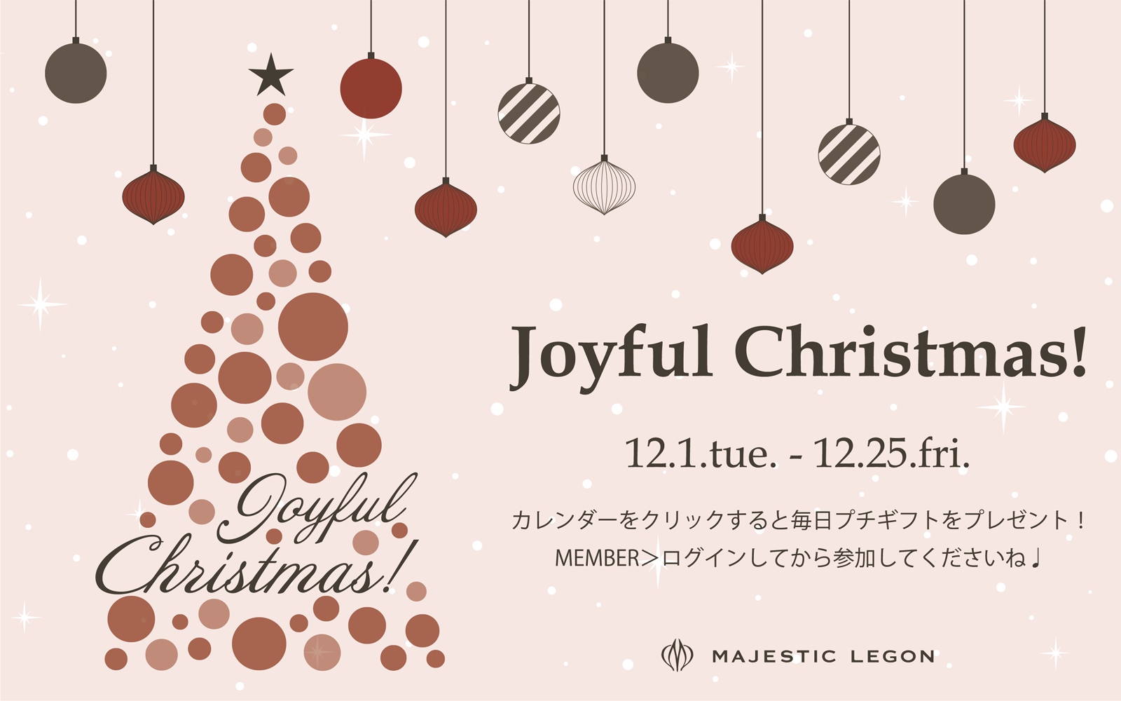 Joyful Christmas 12 1 Tue Start News マジェスティックレゴン 公式webマガジン Maje A La Mode By Majesticelegon