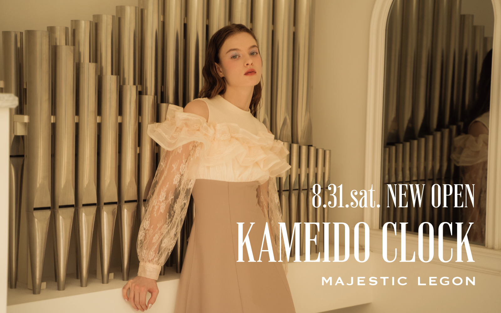 KAMEIDO CLOCK店8/31(土)OPEN！オープン特典も♡