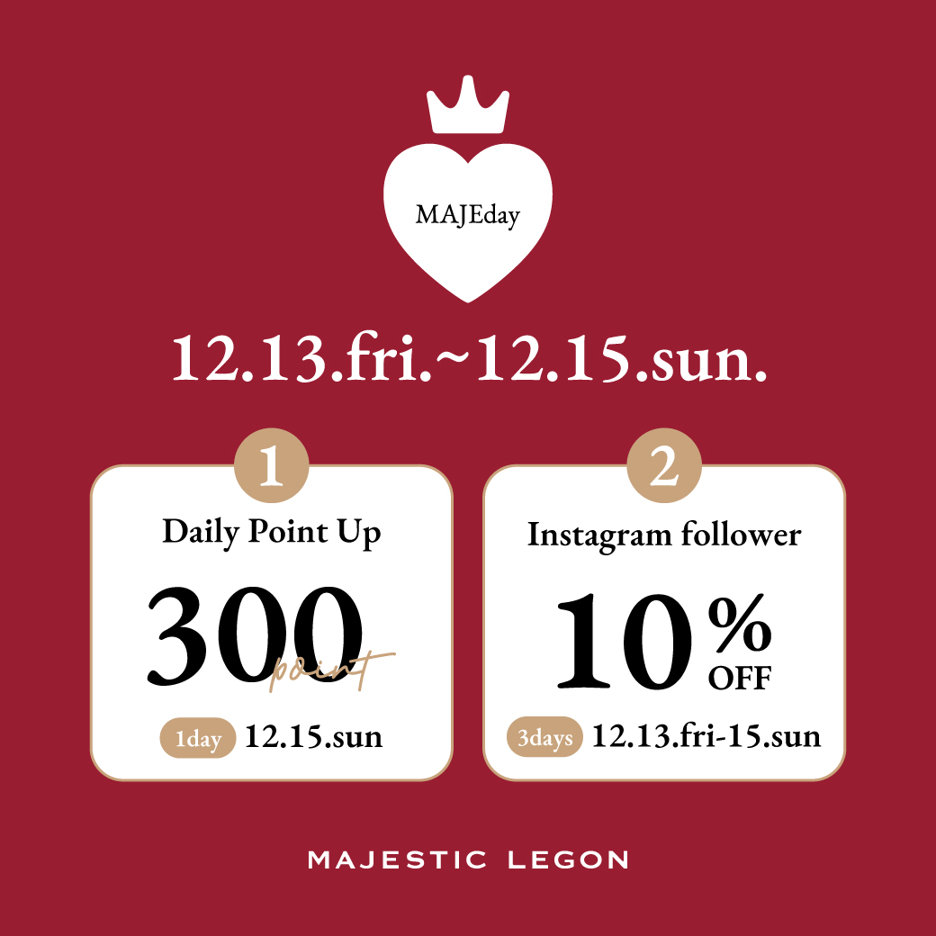 【MAJEday♥】300ptプレゼント！Instagramのフォロワー様限定10%OFFが3日間に拡大！